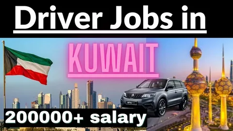 Kuwait Driver & Storekeeper Jobs 2025: Work Visa Sponsorship